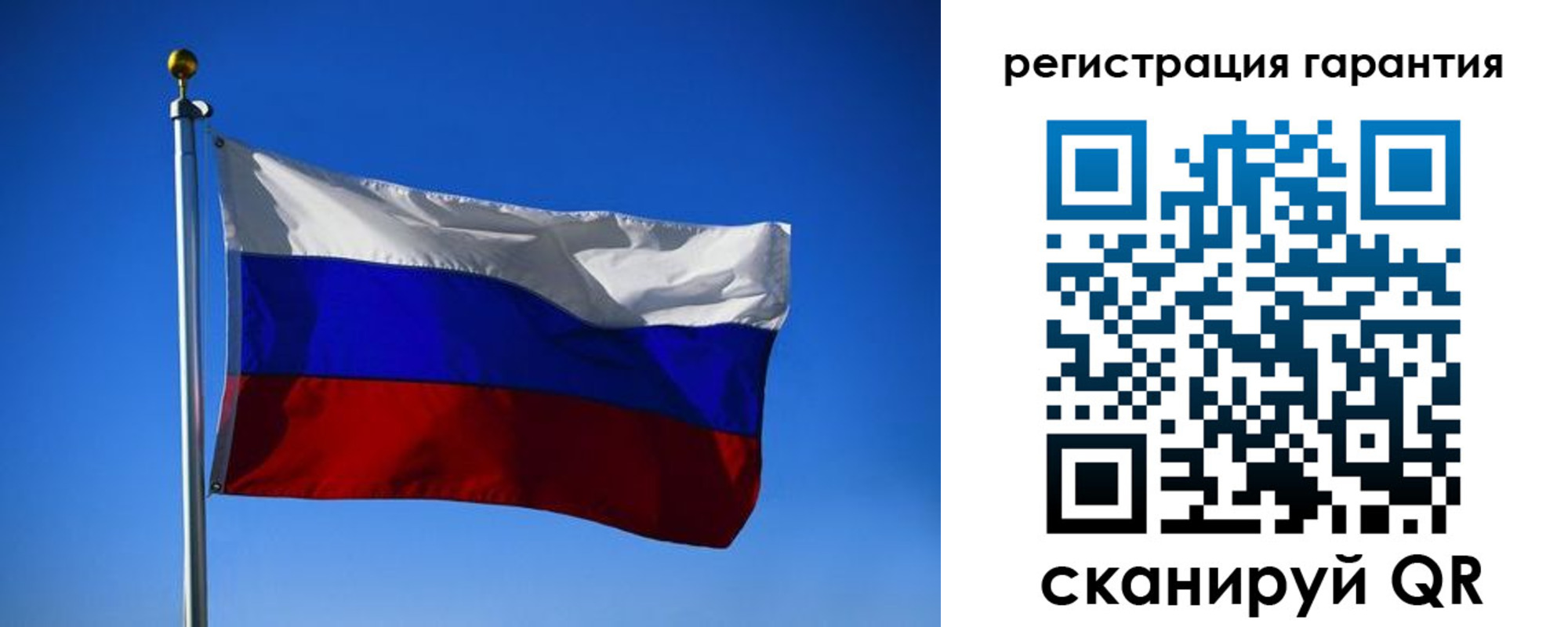временная регистрация надежно в Емве