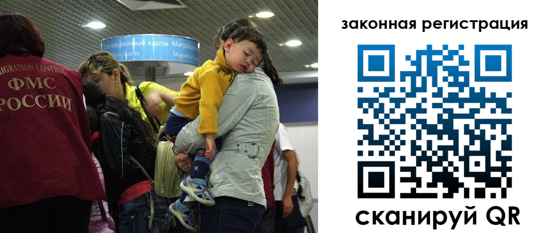 форма 3 в Емве